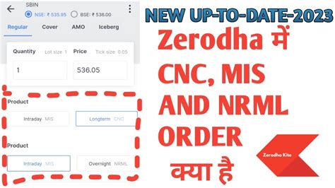 cnc order in zerodha